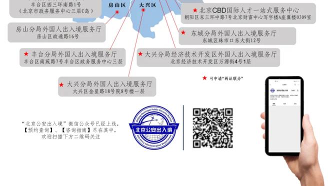 复出状态还行！鲍尔14中5拿到28分5助5断 罚球16中15